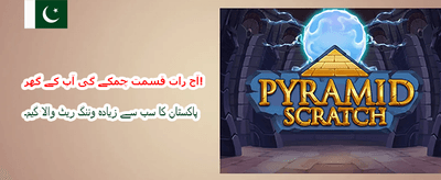 sv777 apk کے ساتھ فوری جیت banner